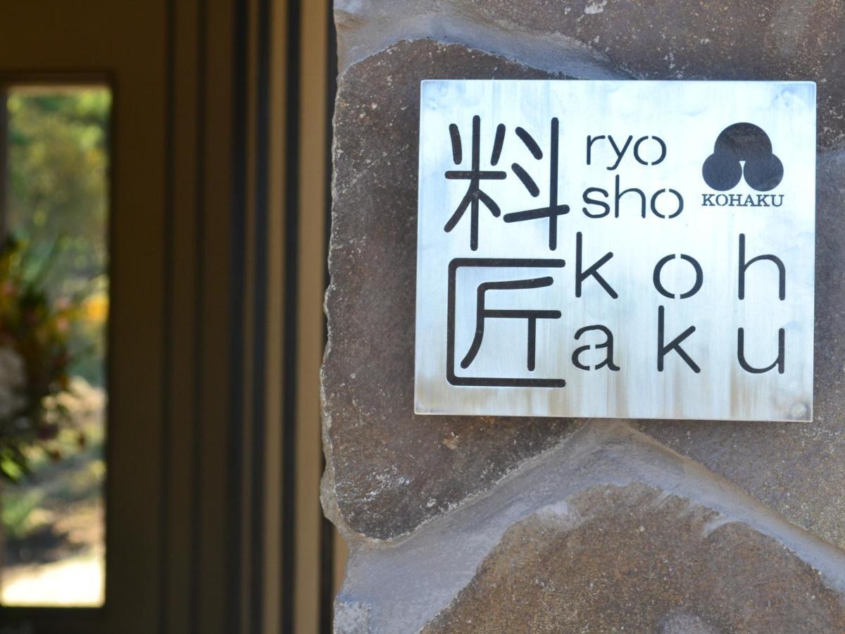Oita Kuoritei Hotell Kokonoe Exteriör bild